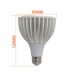 20W 25W 30W 35W 40W PAR38 E27 COB LED Bulb Light Spot Lamp Dimmable for Hotel Office Lighting